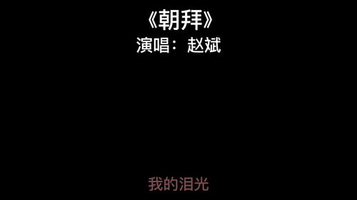 听不厌的歌怎么形容，表达百听不厌的句子