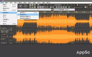 听伴奏找不到起唱点，伴奏软件app哪个好