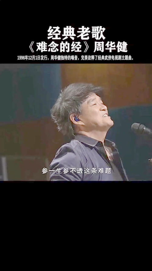 史上最难唱的三首歌，十大最难唱的歌