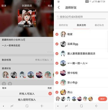 吸引人的歌房名字大全,专属房间昵称