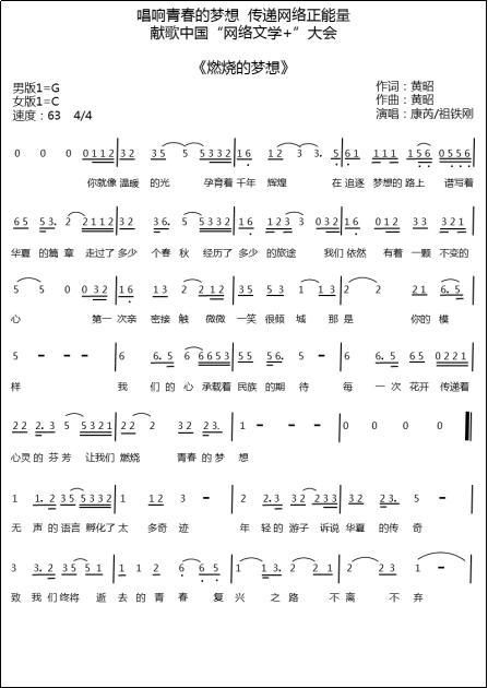 听歌曲懂你的感悟，懂你歌词背后的故事