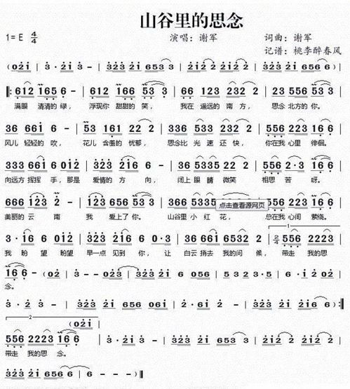 向你挥挥手是什么歌曲，挥挥手原唱歌曲