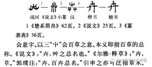含有花的歌词100首，爱字开头的歌词300首