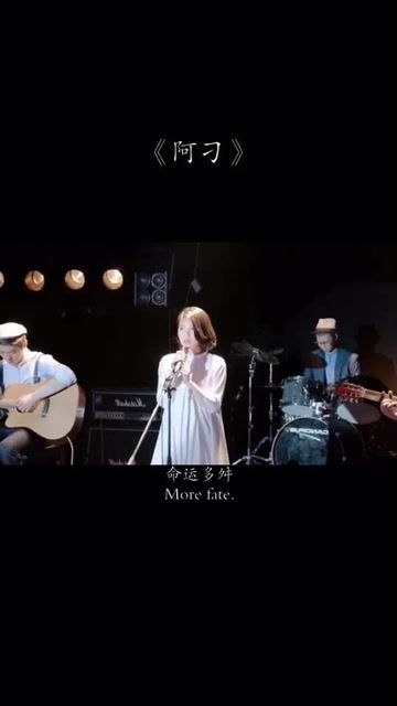 可能这首歌表达了很多，可能这首歌背后故事