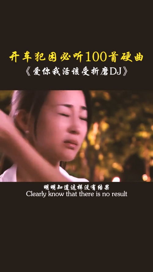 听了立马精神的歌，让人从困意中清醒的歌曲