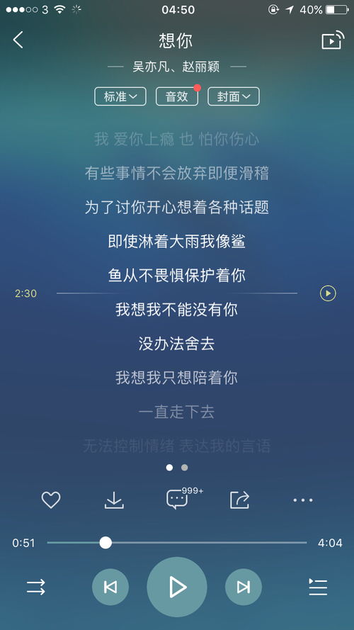 听我说这首歌表达了什么，听我说歌词主要表达的意思