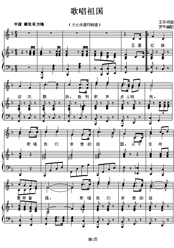 听不懂伴奏不会跟节奏怎么办，教你如何听伴奏唱歌