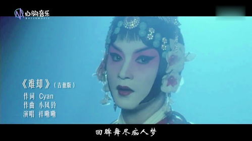 台上悲欢皆我独吟唱歌曲，台上人唱着心开场,悲欢