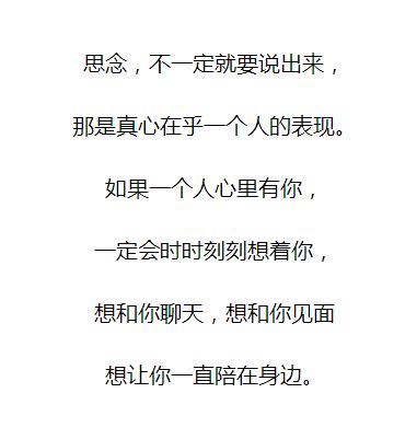 可不可以歌曲表达了什么情感,张紫豪的可不可以的故事