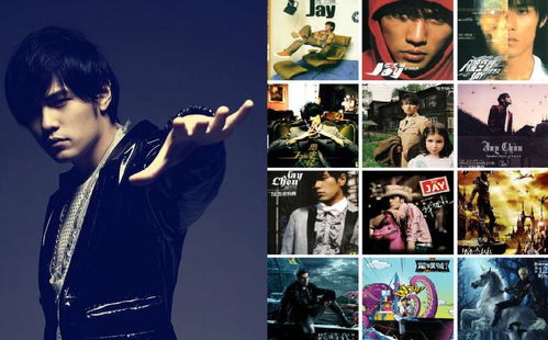 周杰伦337首单曲名字，周杰伦一共有多少首歌原唱