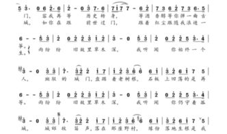 周杰伦歌词中带雨的歌词，《烟花易冷》歌词