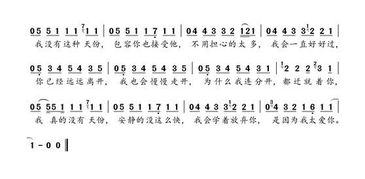 周杰伦包含秋天的歌词，周杰伦哪些歌关于秋天