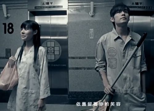 周杰伦我知道永远读着对白，周杰伦歌词我原谅不了我