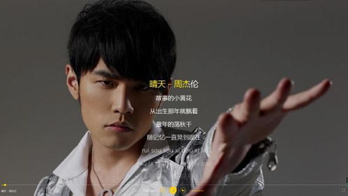 周杰伦晴天经典语录，周杰伦的晴天文案