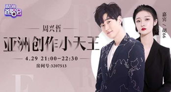 周兴哲怎么了这首歌含义，周兴哲写给周杰伦的歌曲