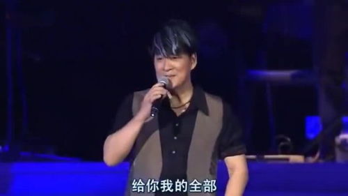 周华健风雨无阻原唱，周华健歌曲大全100首老歌