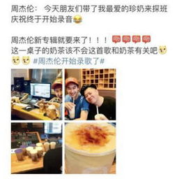 周杰伦带爱的歌词，周杰伦带爱的歌名