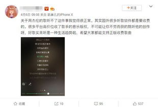 周杰伦一年版权费多少,原创歌词怎么注册版权