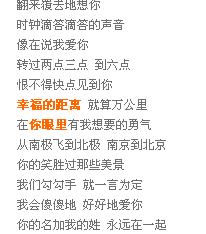 周杰伦歌词id六个字，周杰伦诗意歌词网名