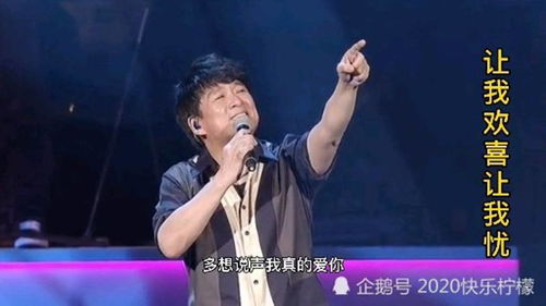 周华健最好听的50首歌，周华健唱的歌曲大全