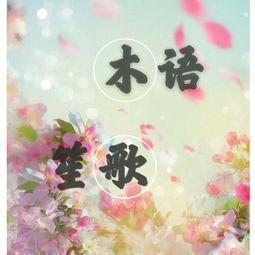 唱挽歌是什么意思，什么叫挽歌