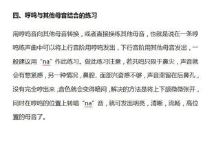 唱歌技巧怎么练，唱歌技巧十句口诀