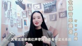 唱歌声音很虚很飘，唱歌嗓子像堵住了唱不开