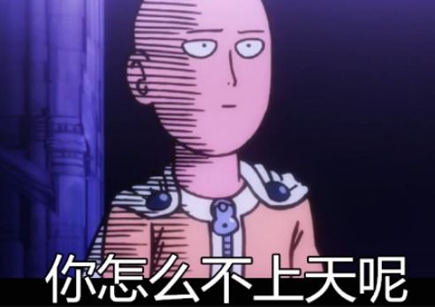 和太阳肩并肩是什么意思，与太阳肩并肩下一句幽默回答