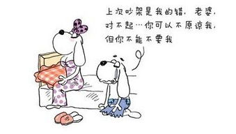 哄媳妇开心的暖心话，夸老婆的句子带幽默