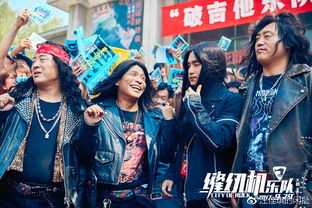 唯一一个被乐队踢出去的主唱,缝纫机乐队细思极恐