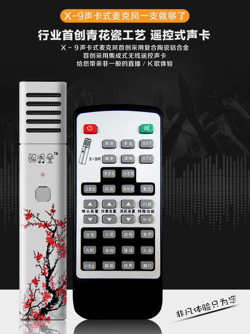 唱歌为什么要声卡，唱歌主播一般用什么声卡