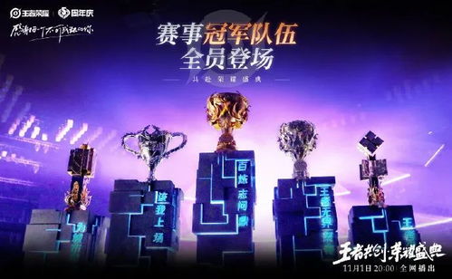 周深是王者荣耀代言人吗，周深打王者吗