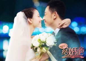 咱们结婚吧全部插曲,咱们结婚吧片尾曲叫什么名字