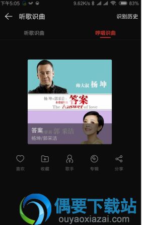 哼唱识别不出来的歌怎么找，百度在线识别歌曲