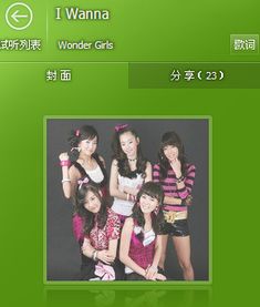 哦呼呼呼呼呼是什么歌，ole ole ole ole是什么歌