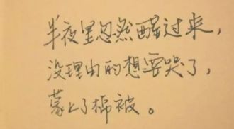 哭了累了去流浪是哪首歌的歌词，爱了痛了哭了累了走了散了