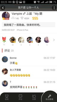 唱歌A级是什么意思，k歌A是什么意思