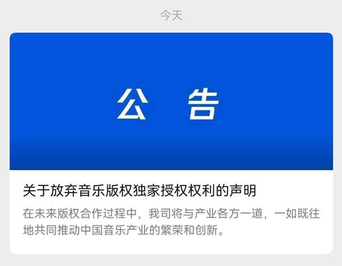 哪家音乐版权最多，怎么购买音乐版权