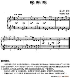 咪咪嘛咪哞歌词是哪首，外国歌曲mimimimimi那个是什么歌