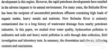 咿呀咿呀哟英文歌,英文歌曲yayiyayiyayi歌词