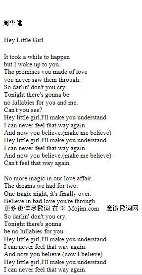 咦呀是哪首歌的开头，英文歌曲yayiyayiyayi歌词