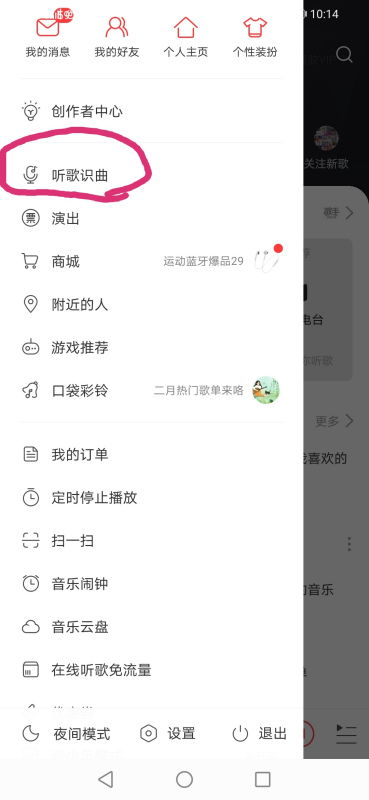 哪个平台可以写歌词赚钱，卖歌词去哪个平台