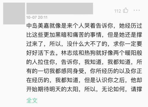 和你一样这首歌听后感，和你一样歌词表达的含义