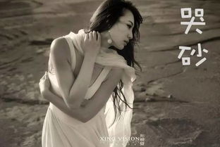 哭砂歌曲创作于哪年，哭砂表达的是什么感情