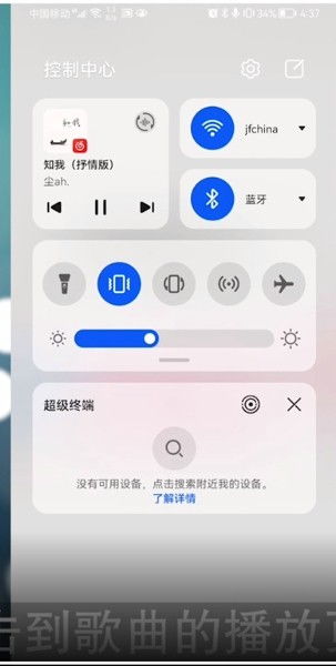 唱歌录屏怎么录到自己的声音，怎么一边录歌一边录屏