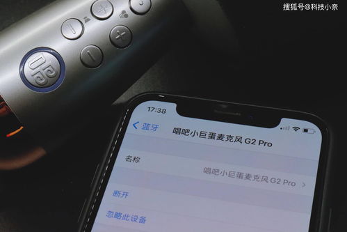 唱吧小巨蛋怎么让声音从电视出来，唱吧小巨蛋g2双人模式怎么连接
