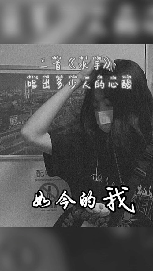 唱出人生心酸无奈的歌,一首歌唱出了社会的现实