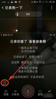 和别人合唱对方知道吗，合唱唱了不发布对方知道吗