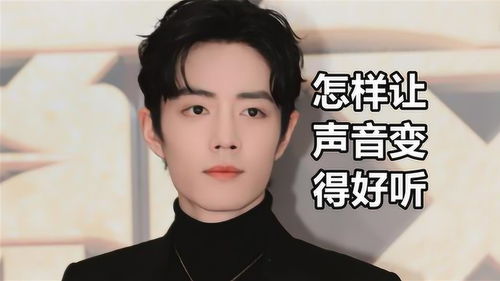 唱歌好不好听是不是天生的，关于唱歌的基本知识