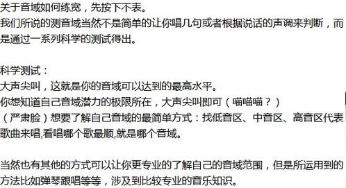 唱歌发力点和发声点,唱歌发声技巧八个步骤